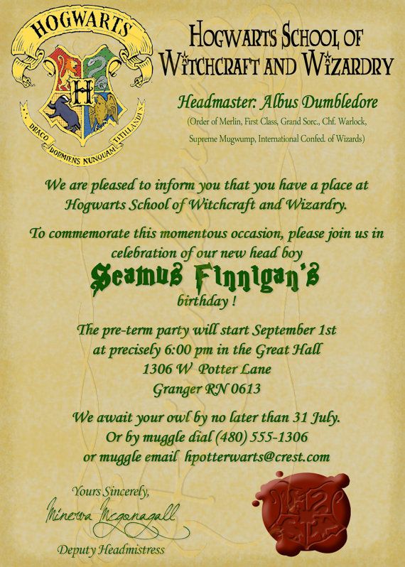 hogwarts harry potter birthday invitations printable