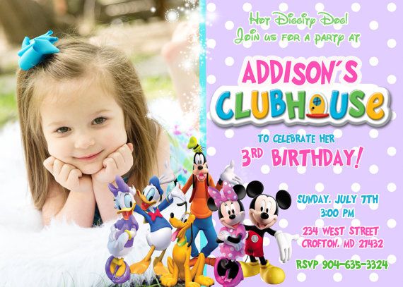 girls mickey mouse clubhouse birthday party invitations