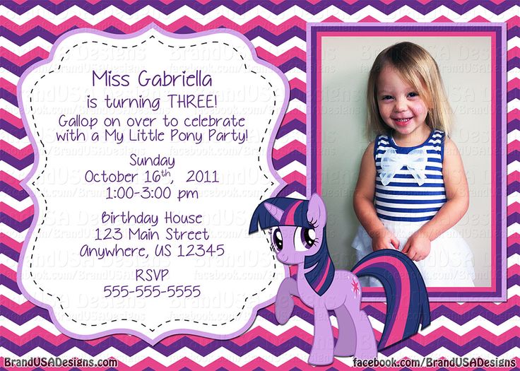 photos free printable my little pony birthday invitations
