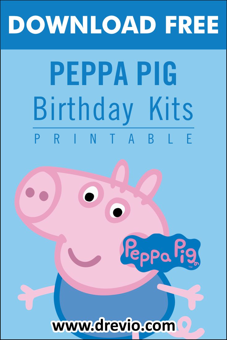 peppa pig birthday party kits templates